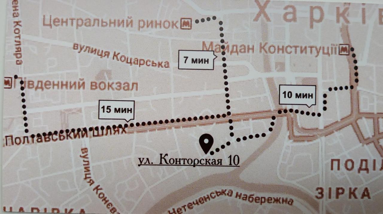 At Kontorska 10 * Kharkiv